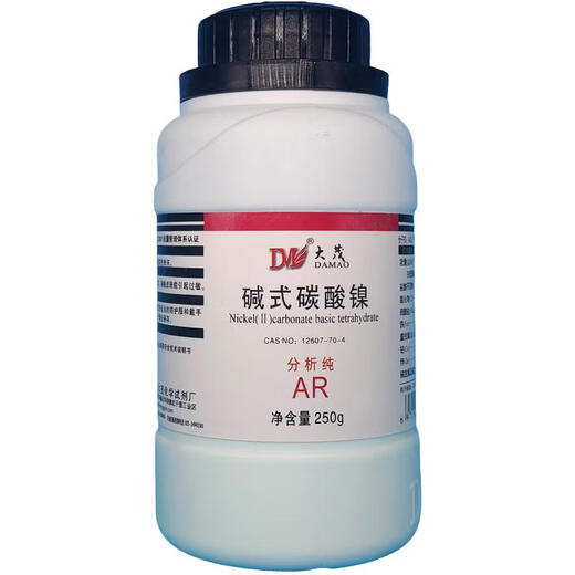 Damao (DM) Alkalin-Nickel-Carbonat-Analyse rein