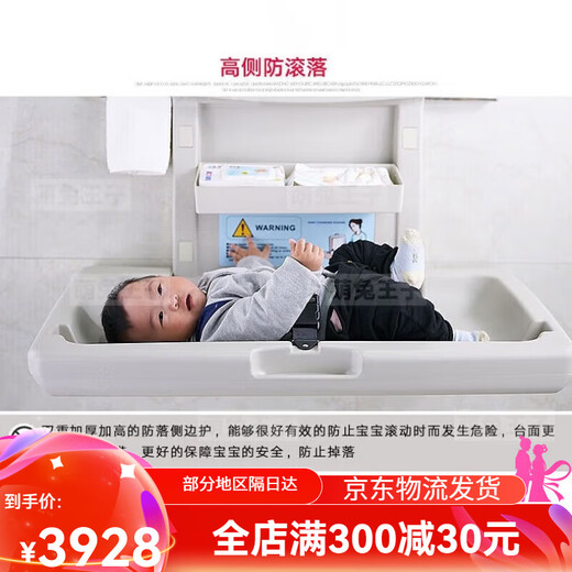 萌兔王子第三卫生间宝宝换尿布台婴儿护理台壁挂式可折叠母婴室安 壁挂落地-旗舰版-安全座椅