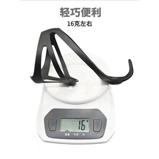 Shantou Lincun Bicycle Water Bottle Rack Mountain Road Bike Universal Carbon Fiber Cycling Bicycle Water Bottle Rack Water Cup Support Black Unlabeled UD Matte Comes with Screws