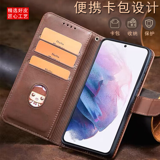 Suoaige 华为mate60手机壳mate60pro翻盖式mate60pro+保护套60rs磁吸超薄支架款镜头全包防摔高端真皮外壳 【棕色】大师纳帕皮 华为mate60