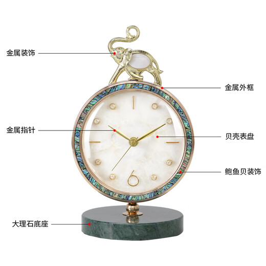 Hanshi (Hense) light luxury shell high-end desk clock living room desktop pendulum clock home decoration clock table clock quartz clock HD6033 Jixiang-short model