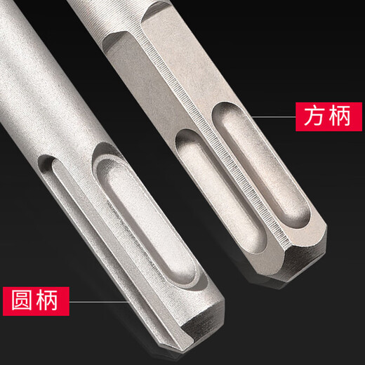 
Impact drill WU388 electric hammer drill bit round handle SDS square handle concrete punch round handle 12350 wall drill bit
