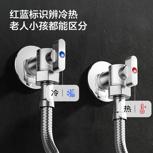 九牧加长球阀铜阀芯铜阀体全开大流量角阀燃气热水器壁挂炉用八字阀 74113-866/1C-1单冷4分出水