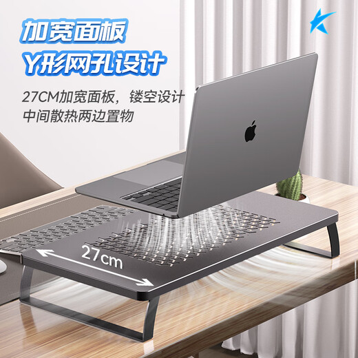 酷睿冰尊（ICE COOREL）电脑显示器增高桌T3 铝合金一体金属面板 笔记本散热支架 台式电脑底座 办公桌面键盘收纳置物架