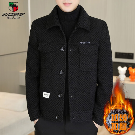 Western Region Camel (VANCAMEL) high-end houndstooth men's gold mink jacket jacket autumn and winter new style plush thickened trendy lapel woolen coat 6224 black and gray M 105 Jin [Jin equals 0.5 kg]