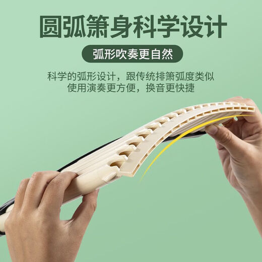 YTK玉竹排箫18管C调小学生专业演奏级民族乐器初学儿童课堂专用排笛 升级款[课堂推荐]18管可拆卸