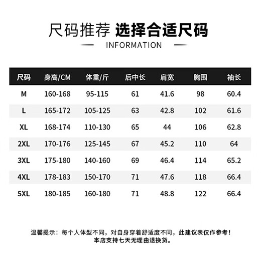 JEANSWEST leather jacket men's winter business casual simple lapel solid color PU jacket trendy handsome youth jacket men's clothing