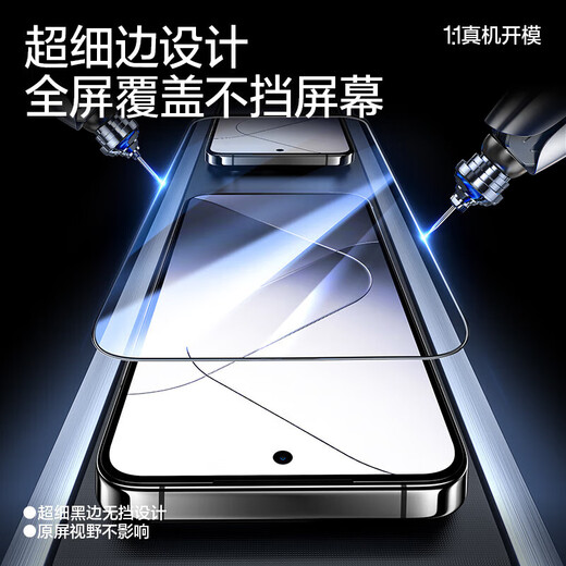 FICOS [Ultraschall Second Unlock] eignet sich für Xiaomi 15 Temperierter Film Anti-Peeping-Film Straight Screen High Definition Staubfreier Behälter-Extraktion und zweitklammerner Glasxplosionsschutz-Mobilfunkfilm Xiaomi 15 [Vollbild Hochdefinition Staubfreier Mülleimermodell Instant-Sticking-Artefakt] 2 Teile] 2 Teile] 2 Teile] 2 Teile