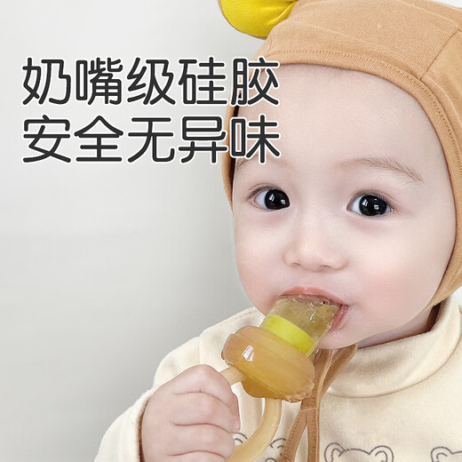 Shixi bite bag baby eating fruit food supplement tool baby silicone fruit and vegetable chewing play teether shaker bite bag S type + replacement bite bag L