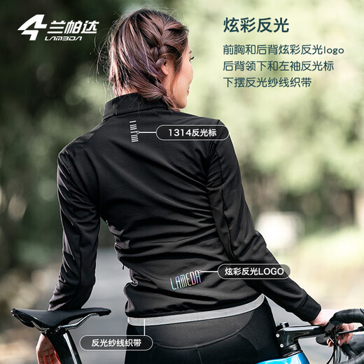 Lampada 0~10 Fleece Cycling Jacket Women's Winter Windproof Warm Long Sleeve Jacket Top Cycling Clothing Clothes Feiyuan Windproof Fleece Jacket-Yumeng L (55-60kg)