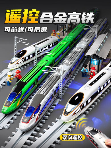 车致（CHE ZHI）高铁火车玩具合金复兴号动车模型儿童遥控车电动轨道地铁男孩礼物 遥控版-复兴号双节-白色