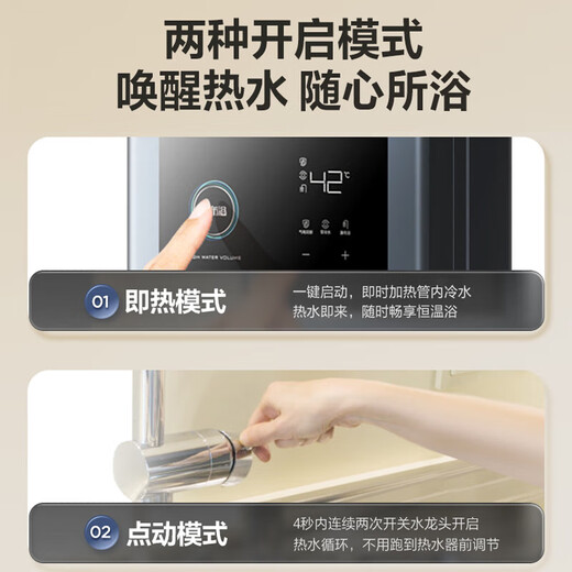 VATTI gas water heater state subsidy 15% household 16 liters constant temperature fast zero cold water one-button gas power dual-disconnection double-disconnection supercharged Pengbai Waterfall bath i12211 16L