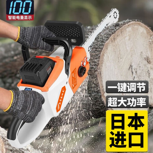Wuyang Honda imported 12-inch rechargeable electric chain saw, household chainsaw, hand-held high-power lithium chainsaw, outdoor electric logging saw, imported quality - with brake - electric display - automatic spray, 12 inches, 2 batteries, 1 charger, 1 guide plate, 2 chains