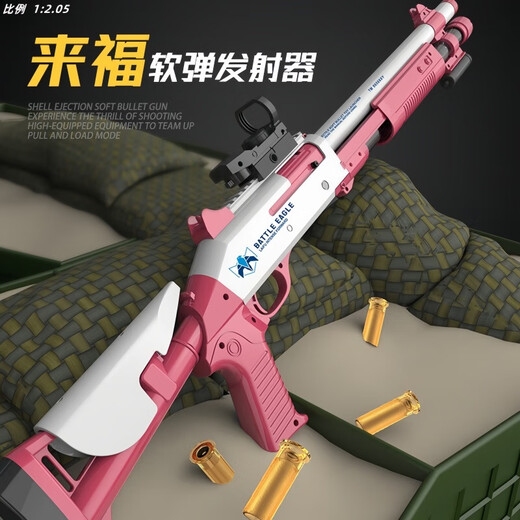 Yunya Kinderspielzeugpistole Doppelrohr S686 Trolley Shell Shotgun Soft Shotgun Spielzeugspielzeug Geburtstagsgeschenk XM [Prinzessin Blue] Gewehr + 9 Shell 10 Kugeln 1. Juni Kinderurlaubsgeschenk