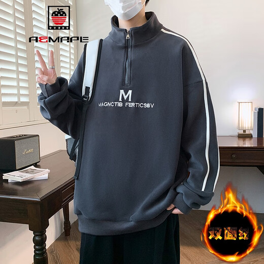 Aemape Velvet Tulgened Whotshirt осенью и зимой для мальчиков и подростков для учеников средней школы наполовину высокий шейный пальто Большой детский теплый топ R686 Apricot Color XL 130JIN [JIN равен 0,5 кг] или меньше