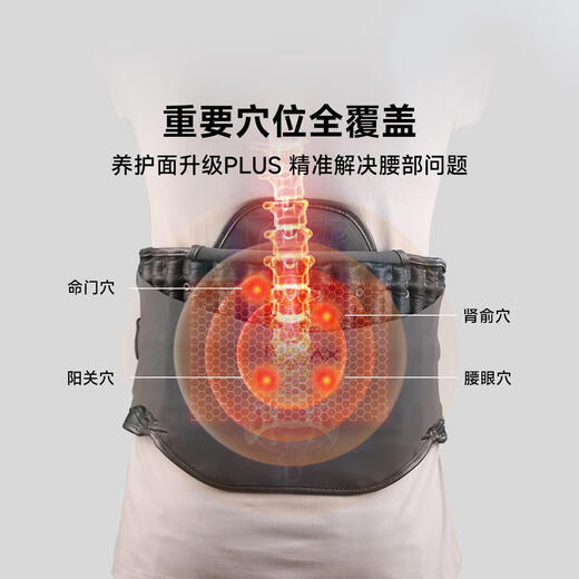 Прохладная и расслабленная поддержка талии массажер HA60 Hot Compress Massager Smart пояс массажер поясничный поясничный поясничный позвонок поясничный мышц.
