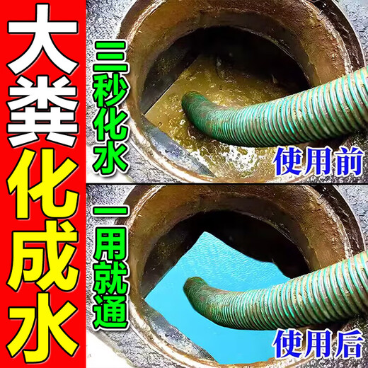 Septic tank dissolving agent, feces decomposing agent, dry toilet, pig farm, microbial septic, deodorizing water toilet, three bottles