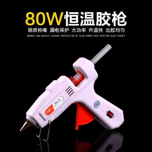 Large 100w hot melt glue gun 11mm glue stick manual dispensing tool white constant temperature with switch glue gun SD-A-100w constant temperature with switch white 12 pieces