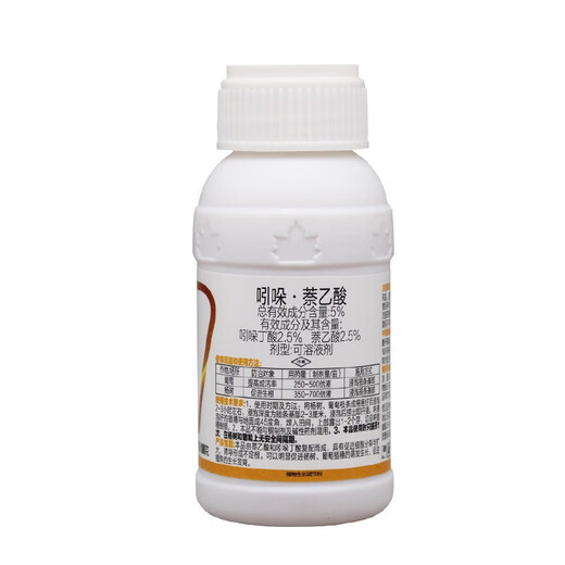 Miaoligen Indole Naphthalene Acetic Acid 5% Indole Butyric Acid Fruit Tree Flower Transplanting Cuttings Powerful Root Root Rooting Liquid Powder 100g