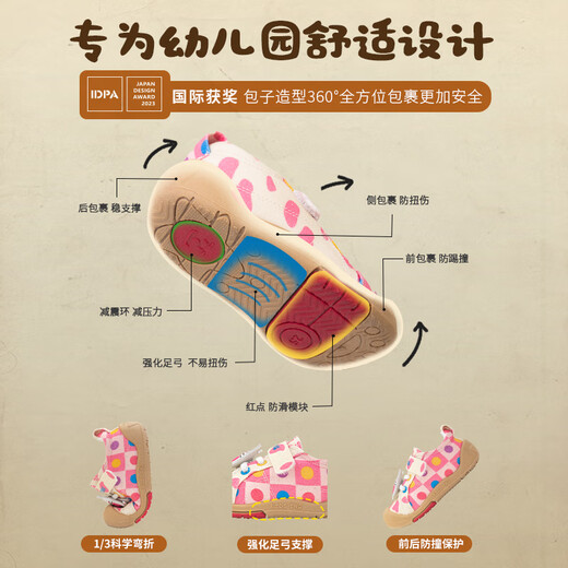 Kids.ing Kedi Star Baby Girl Canvas Shoes Spring and Autumn Children's Soft Sole Anti-Slip Boys Toddler Sports Shoes Functional Shoes Casual Shoes Pink Pink Meow Meow 27 Suitable for Feet Length 15.9-16.5cm