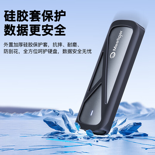迷虎M.2 NVMe固态硬盘盒 Type-C3.2移动硬盘盒 适用笔记本电脑苹果16外接SSD硬盘盒子 送保护套 GN10