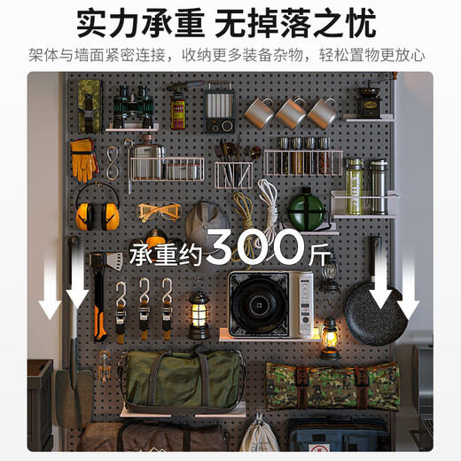 MJ洞洞板墙面 自行车户外露营装备置物架金属挂钩配件雪具收纳挂 带边框 加厚款12040cm-黑色