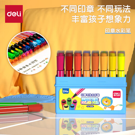 
Deli Stationery Set 10-piece set, big gift package for school opening, study gifts, pencil/eraspberries/color mud/watercolor pens/oil painting sticks, elementary school children's student day gifts, girls' style