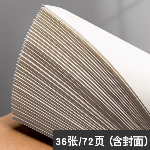 Verdickte Gewindepackung 16K Notebooks Studenten verwenden horizontale Kuhpferd-Fäden, um das Hausaufgabenbuch Großhandel billig B5 zu nähen [Standard: Große horizontale Faden-Hausaufgabenbuch] 35 Bilder/71 Seiten mit [empfohlenen] zehn Bücher (insgesamt 719 Seiten)