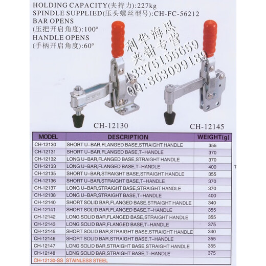 Jiagang Vertical Clamp CH-12130 12131 12132 Clamp en acier inoxydable CH-12130-SS Elbow Clamp CH-12138