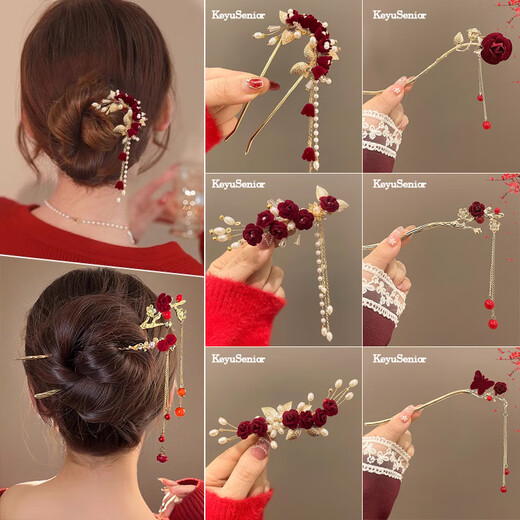 CLCEY Bridal Horse Face Skirt Headwear New Chinese Style Red Cheongsam Engagement Wedding Xiuhe Clothing Hairpin Women Hanfu Ancient Style Hairpin Mainly Recommended 7-piece Set (Hot Selling Complete Set)