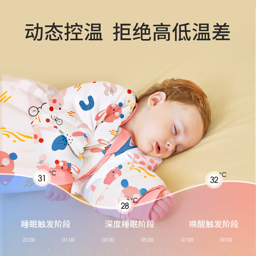 七彩博士婴儿睡袋秋冬季厚款恒温透气宝宝一体式防踢被惊跳新生儿童睡袋