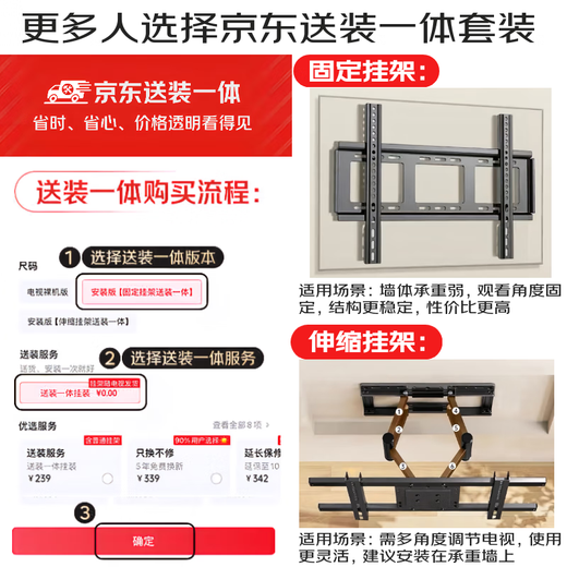 Xiaomi (MI) TV S75 Mini LED Sales 100,000+ 75-inch 240Hz high brush 512 partitions 1200nits peak brightness L75MA-SPL