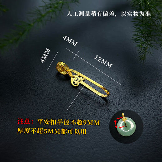 Nanzhi whole body 18K real gold copper coin peace buckle pendant buckle head necklace K gold button jade jade inlaid pendant accessories 18K gold peace buckle special
