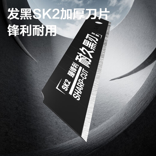 Deli self-locking zinc alloy utility knife 8-blade wallpaper knife paper knife carpet knife express knife 18mm