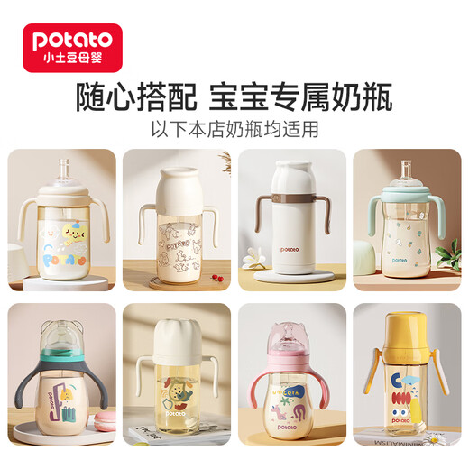 Potato silicone nozzle original accessories wide diameter water cup bottle nozzle accessories