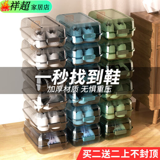Plastic shoe box storage box transparent shoe box shoe cabinet storage shoe rack internet celebrity side opening storage space saving thickening 1 trial model only sent one single fragrance tablet + drying tablet set