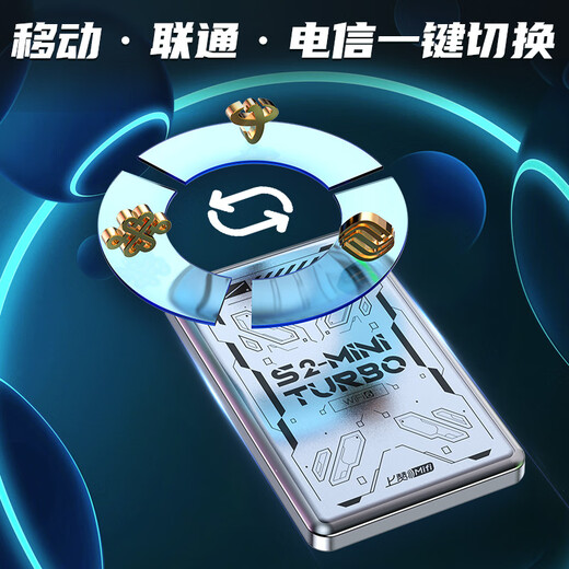 上赞S2随身wifi 免插卡大流量4g路由器无线网卡车载移动wifi上网卡流量卡移动电信