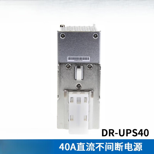 DR-UPS40 fire emergency module 24V DC UPS battery controller DC uninterruptible power supply part customization