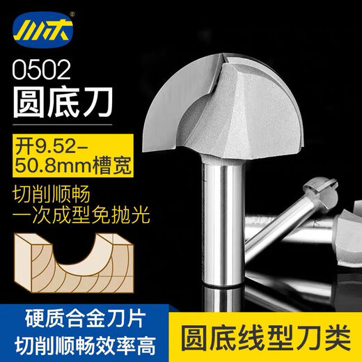 Sichuan Wood Round Base Couteau TCT TCT SEMI-CIRCULAIRE COUTEIL ROUNE ROUNE COUTEAU GRAINE DE COUTEAU DE COUTEAU PLAQUE ALUMINIM PLASTIQUE PLASTIQUE PLAQUE DE COURTUME MACHINE BOISSEMENT CUTTER CUTE