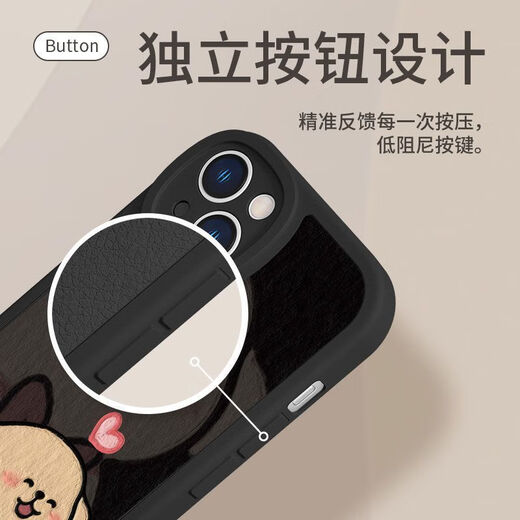 昙蓓漫适用苹果15情侣手机壳线条小狗iPhone14情侣p60捧花reno9小米vivo 罗兰紫黄狗-XP12588 小米/红米拍此项留言客服备