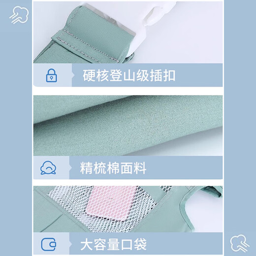 Jingyouyu 2024 neuer Stil neuer Babygurt Fronthaufen im Sommer Einfacher horizontales Baby Holding Artefact befreit beide Hände [Doktor 0-36 Monate] Windschutzscheiben-Stoffmodell Grün-
