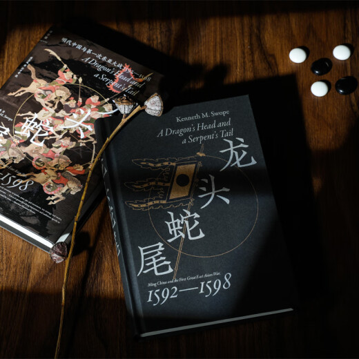 
Spot, the beginning, the end of the snake, the first war between China and East Asia in the Ming Dynasty 15921598 by Shi Kang, translated by Zhou Sicheng, panoramic depiction of the epic showdown between Emperor Wanli and Hideyoshi Toyotomi. The 15th year of Wanli, the official flagship store of Ideal Country Books