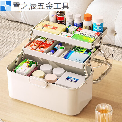 ABDT Medical Box Home Extra Large Capacity Medicine Storage Box Home Pack Emergency First Aid Box Multi-Layer Organizing Small Medicine Box Brown Cover-Milk White-Extra Large