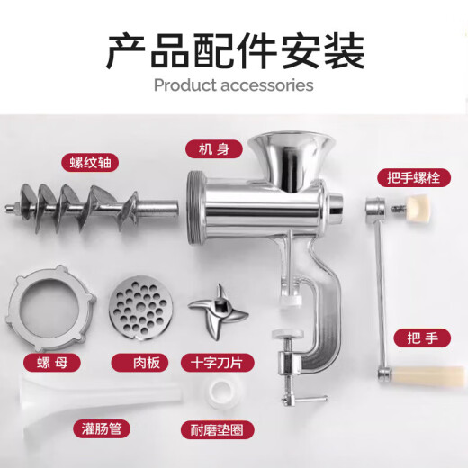 Jingyan Intelligent Manufacturing Sausage Stuffing Machine Household Meat Grinder Sausage Enema Stuffing Machine Multifunctional Cooking Machine Meat Stuffing Machine Manual Sausage Filling Artifact Small Sausage Machine Manual Enema Full Stainless Steel Knife [Meat Mincing + Enema Two-in-One] With 3 Types of Molds