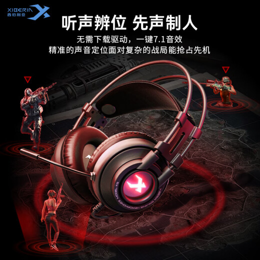 Siberia (XIBERIA) k9pro7.1 audio gaming headset e-sports head-mounted wired laptop noise-cancelling headset microphone online class music chicken wire control usb flagship version obsidian black