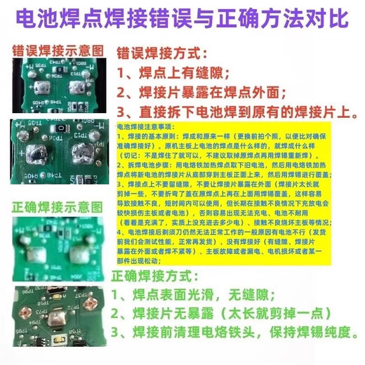 
FEIYI repair Philips shaver Series 1000 series battery S1103 S1108 S1010 S1050 S1203 circuit board accessories Nickel-hydrogen battery set (single 1.2V) provides battery replacement service