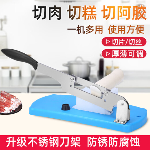 CLCEY适用于阿胶膏年糕料理机中药材肉块切丝条切片料理机切糖商用料理机不锈钢 (蓝色)不锈钢双用切片切丝机1 60°以上