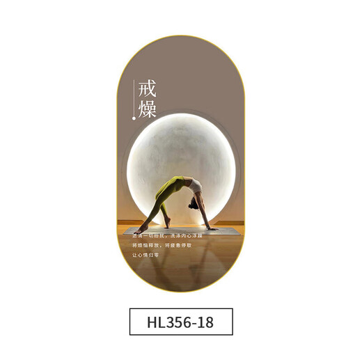 Kaooseen Art Decorative Painting Yoga Studio Dance Studio Pilates Fitness Wall Mural Hanging Painting Wabi Sabi Style HL356-640* 3060CM x Elegant Black Frame + High Definition Crystal Film x HL3567