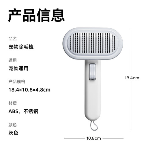 Zhenyou pet cat comb to remove floating hair, needle comb, cat grooming brush, cat grooming tool, dog floating hair removal artifact