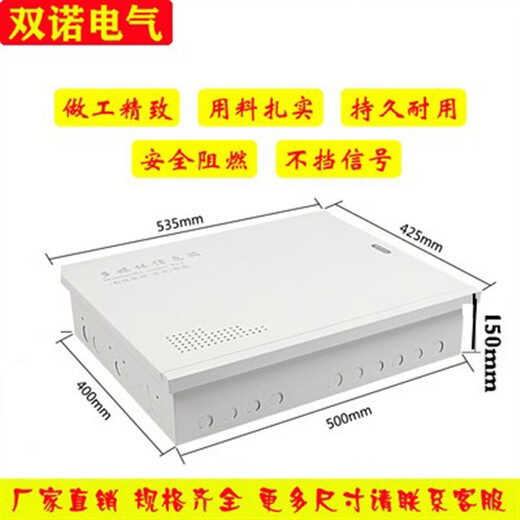 Schneider Electric бытовая большая распределительная коробка для слабого тока, мультимедийная информационная коробка, монтажная коробка 500400, распределительная коробка, горизонтальная белая, для поверхностного монтажа 600*500*150